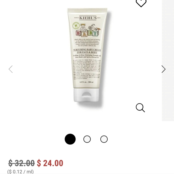 Baby cream - Picture 2 of 6